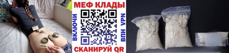 Наркошоп Кораблино Канабис Меф Альфа ПВП Гашиш