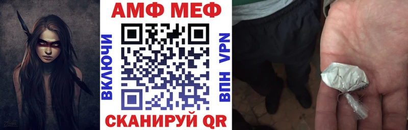 Amphetamine 97% Кораблино