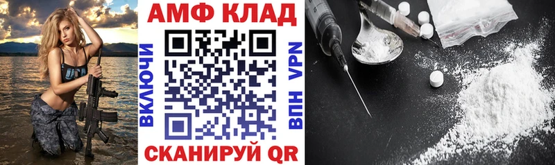АМФ VHQ  Кораблино 