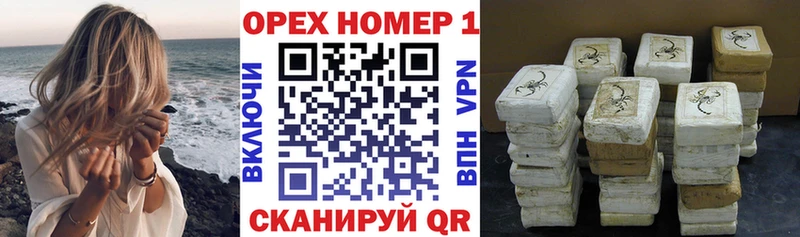 COCAIN FishScale  дарк нет официальный сайт  Кораблино 