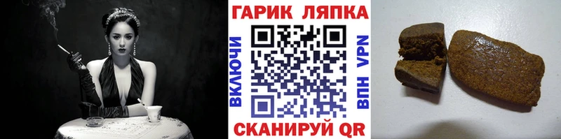 где купить наркотик  Кораблино  ГАШИШ ice o lator 
