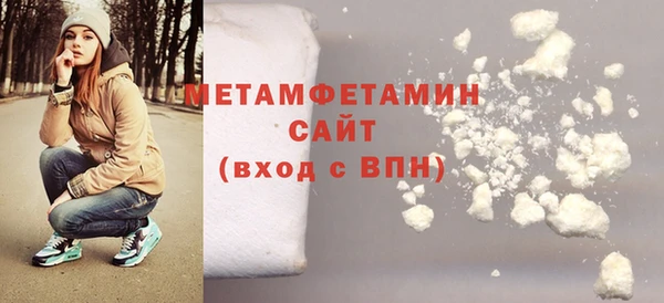 мефедрон Болохово