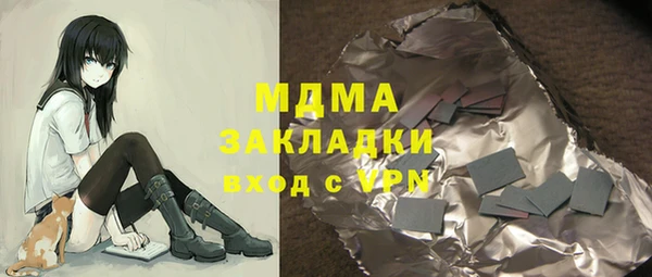 экстази Корсаков