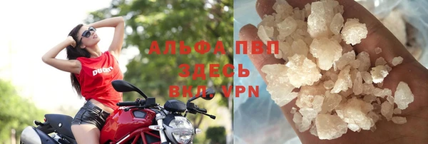 винт Краснослободск
