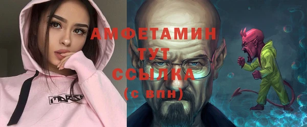 бутик Красноперекопск