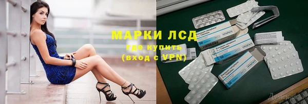 экстази Корсаков