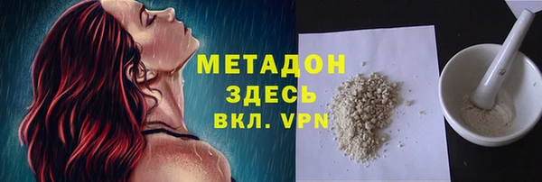 марихуана Кодинск