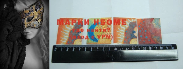 винт Краснослободск