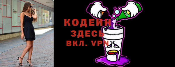 бутик Красноперекопск
