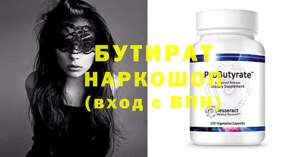 экстази Корсаков