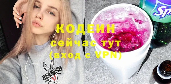 экстази Корсаков
