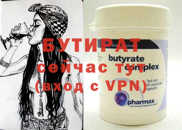 эйфоретик Болотное