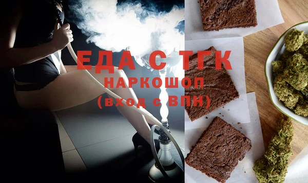 бутик Красноперекопск