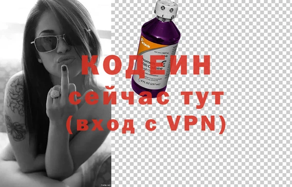 экстази Корсаков