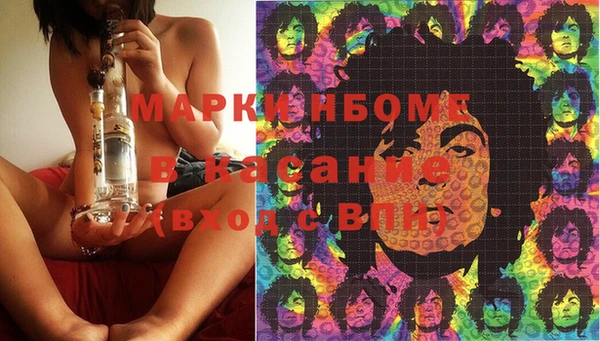 PSILOCYBIN Болхов