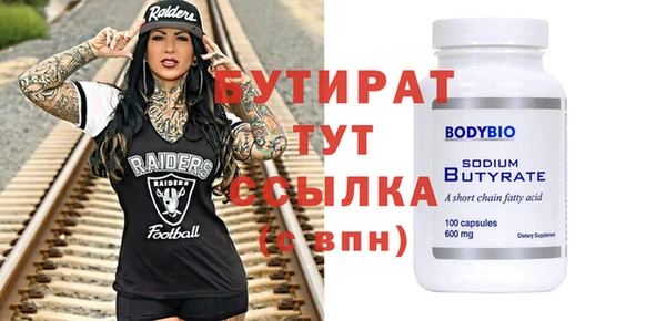 экстази Корсаков