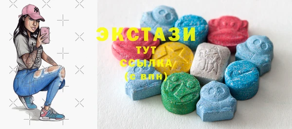 экстази Корсаков