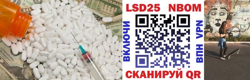 LSD-25 экстази кислота  Кораблино 
