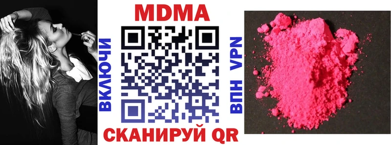 MDMA VHQ  Кораблино 